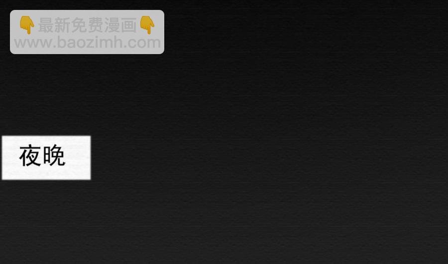 第二季 第20话 我的眼睛烧起来了！