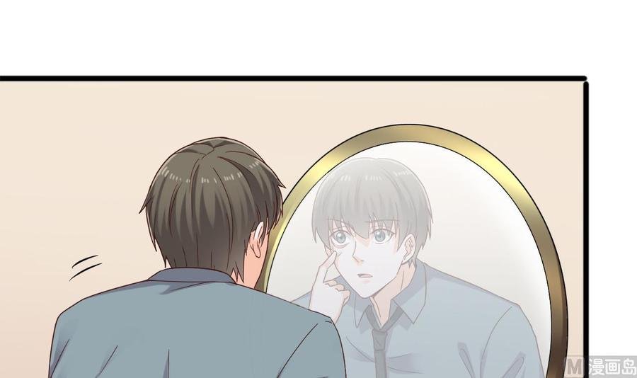 第二季 第20话 我的眼睛烧起来了！
