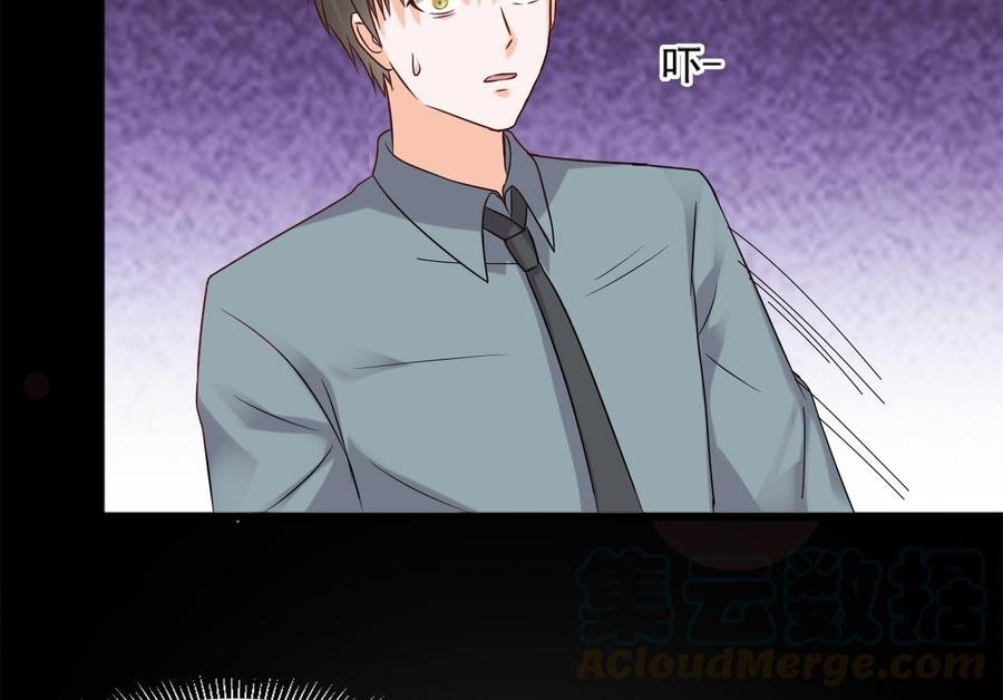 第二季 第20话 我的眼睛烧起来了！