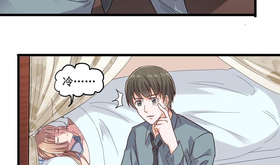第二季 第20话 我的眼睛烧起来了！