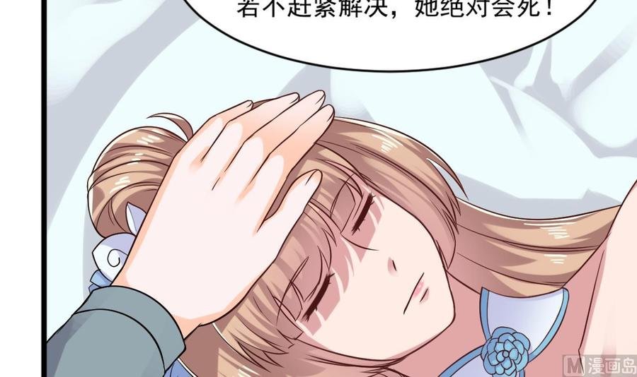 第二季 第21话 “火眼”