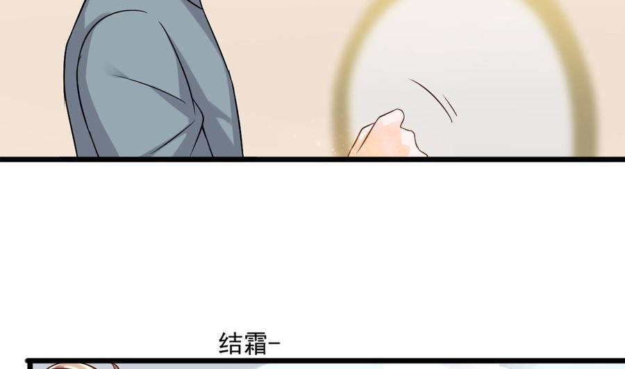 第二季 第21话 “火眼”