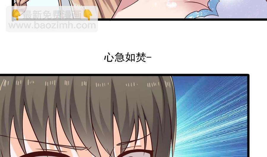 第二季 第21话 “火眼”