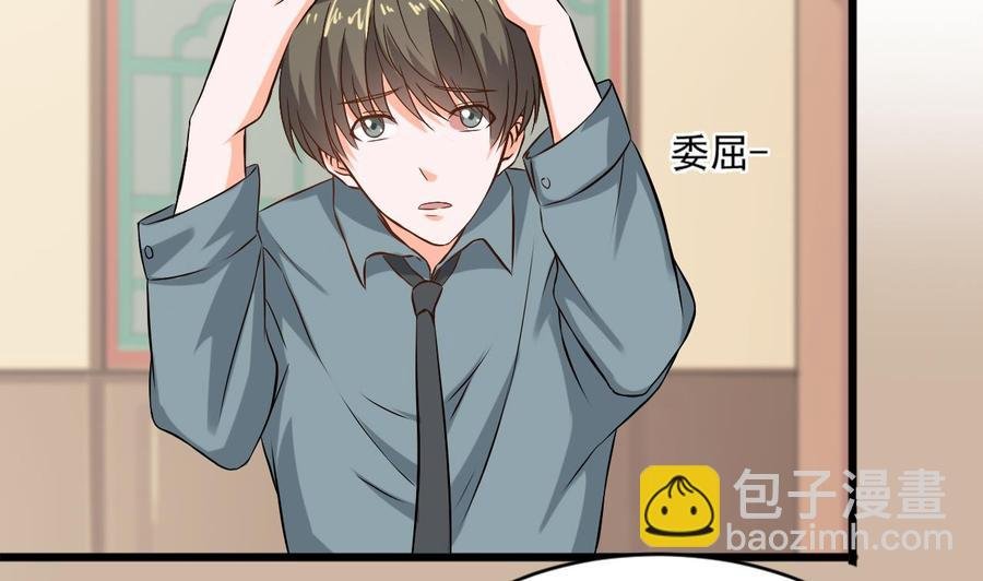 第二季 第21话 “火眼”