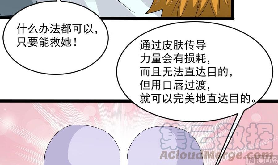 第二季 第22话 登徒子