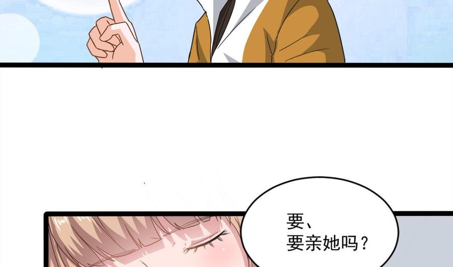 第二季 第22话 登徒子