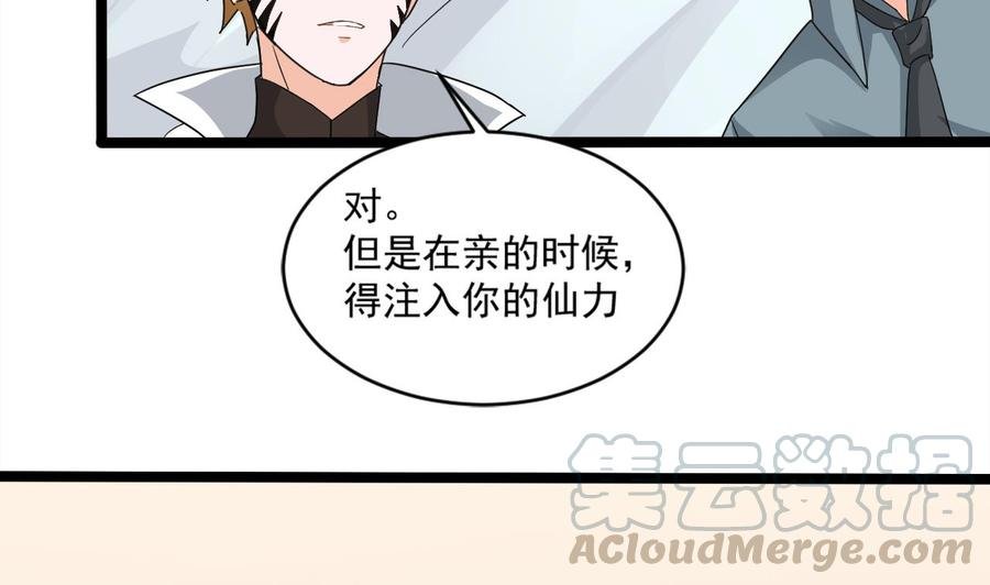 第二季 第22话 登徒子