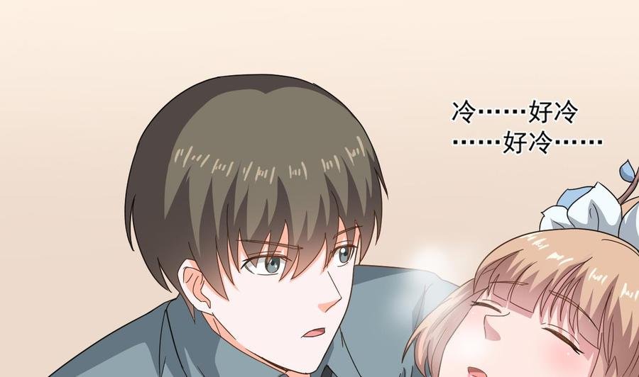 第二季 第22话 登徒子