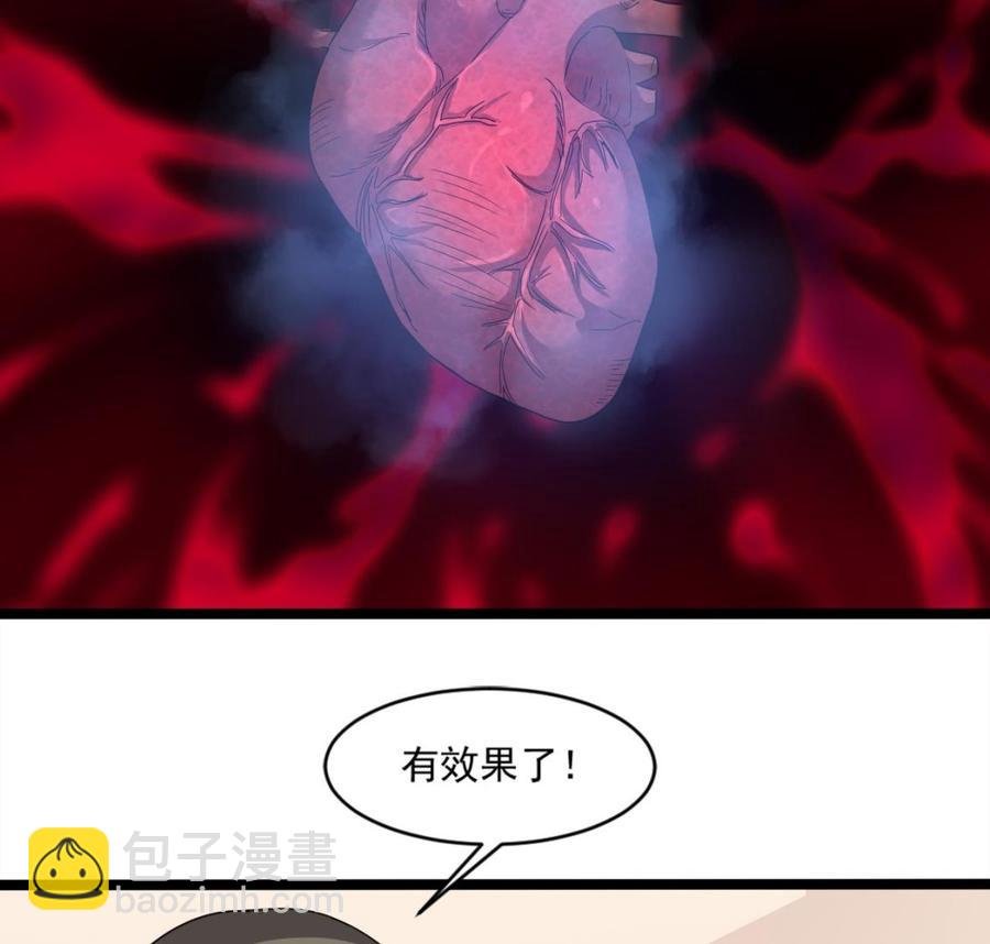 第二季 第22话 登徒子