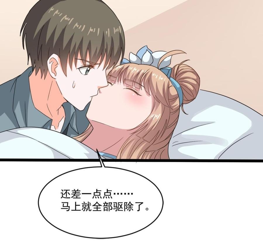 第二季 第22话 登徒子