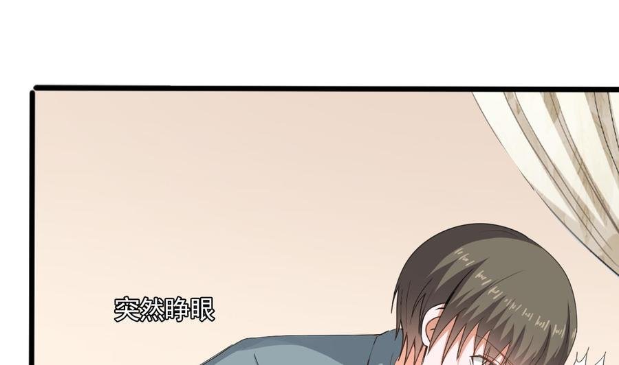 第二季 第22话 登徒子