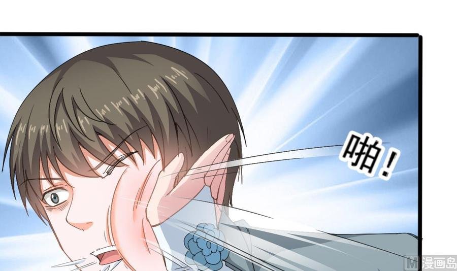 第二季 第22话 登徒子