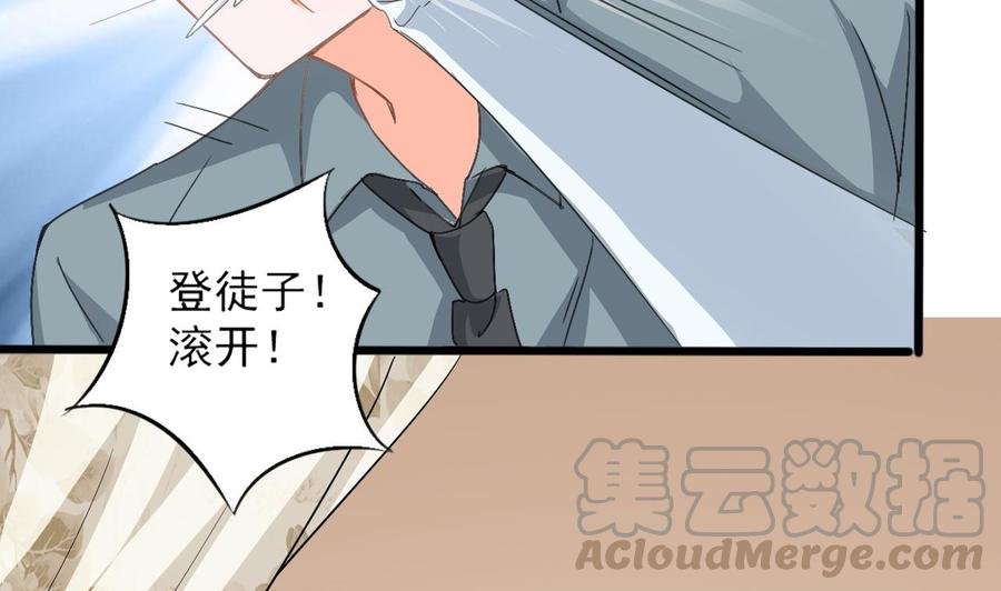 第二季 第22话 登徒子