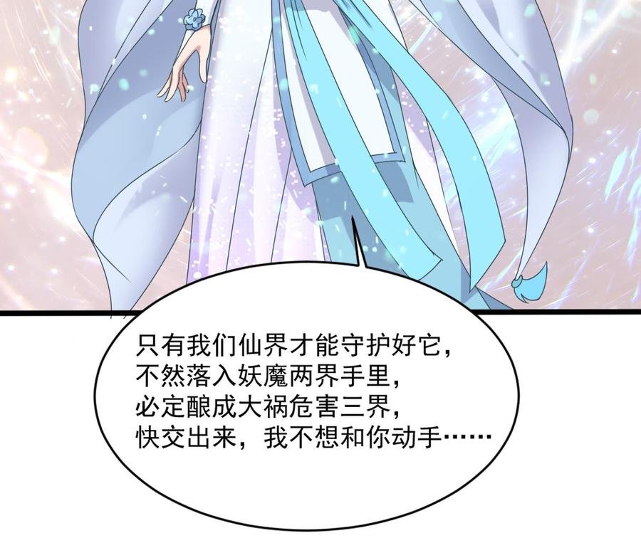 第二季 第22话 登徒子