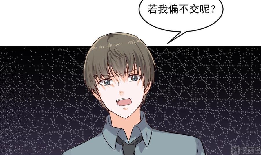 第二季 第23话 紫霞姐姐帮你忙