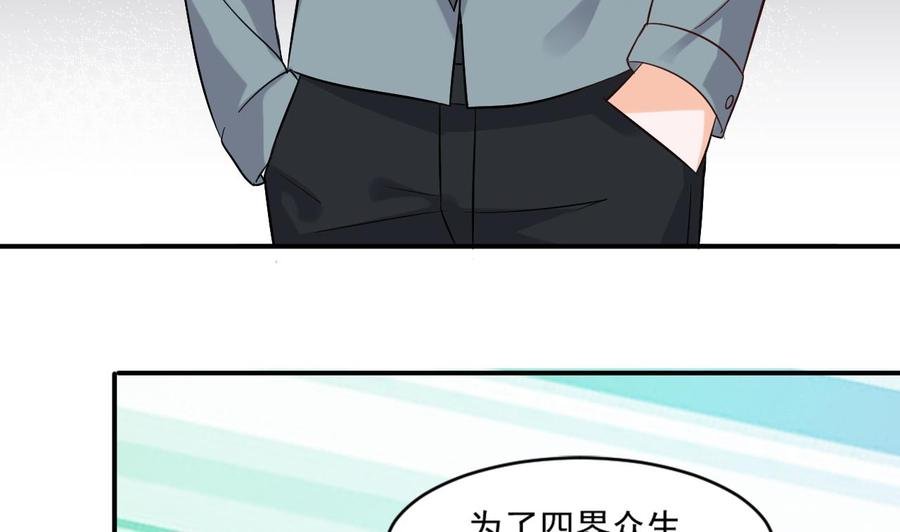 第二季 第23话 紫霞姐姐帮你忙