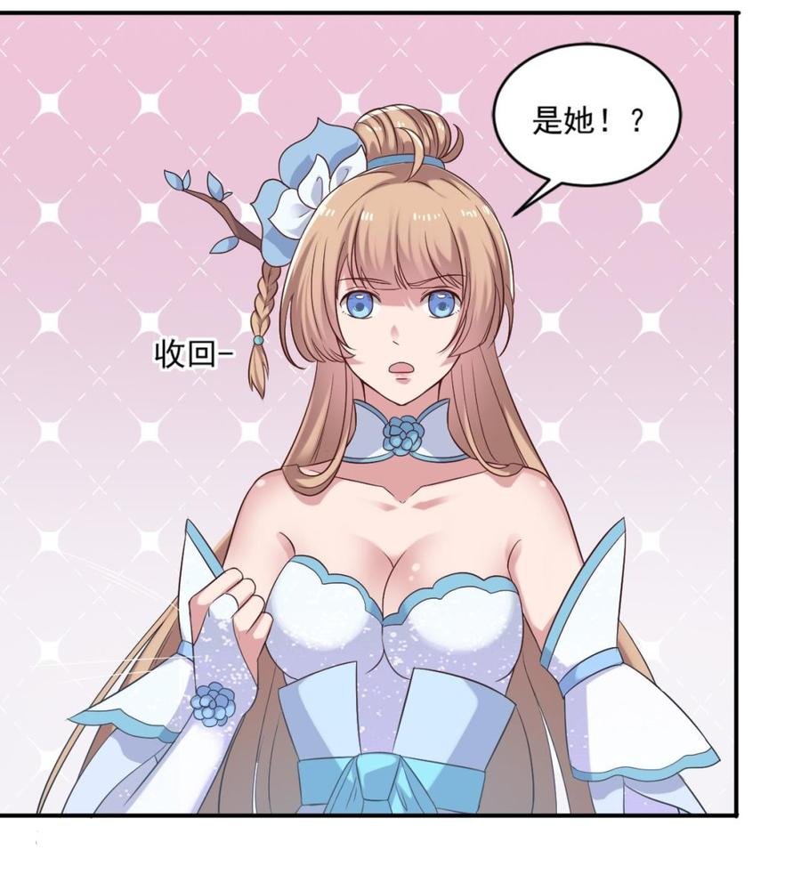 第二季 第23话 紫霞姐姐帮你忙