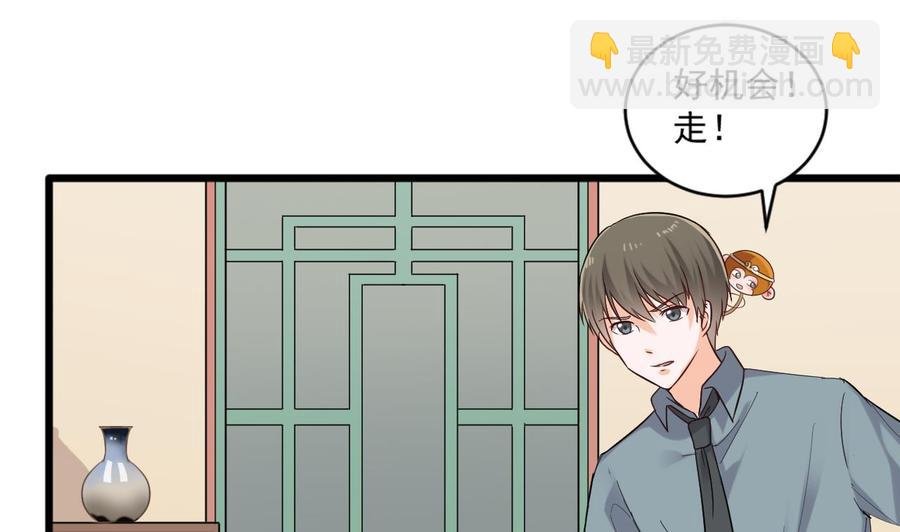 第二季 第23话 紫霞姐姐帮你忙