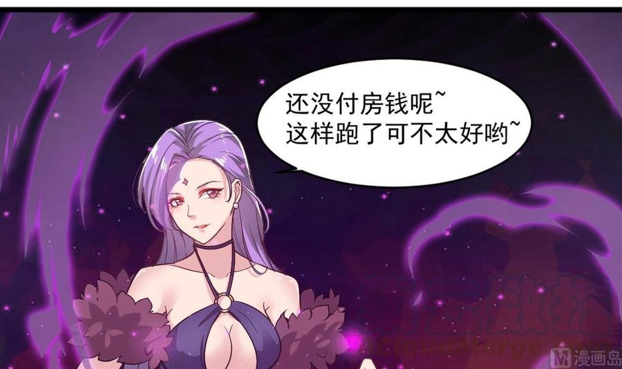 第二季 第23话 紫霞姐姐帮你忙