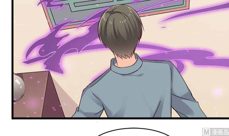 第二季 第23话 紫霞姐姐帮你忙