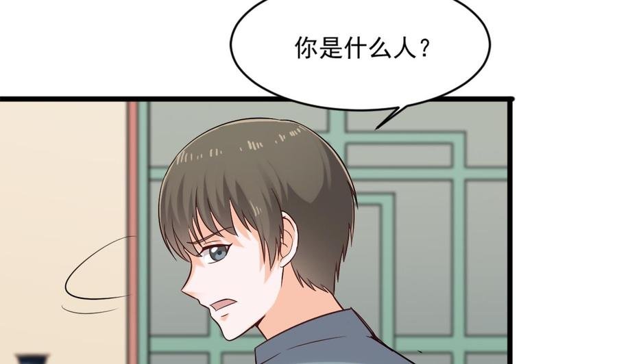 第二季 第23话 紫霞姐姐帮你忙