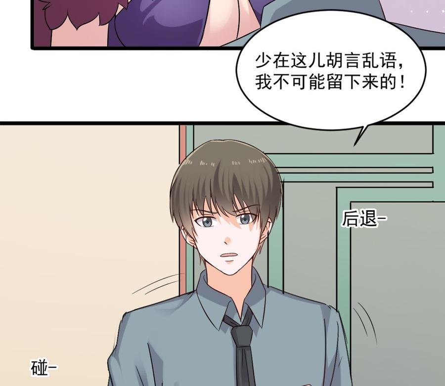 第二季 第23话 紫霞姐姐帮你忙