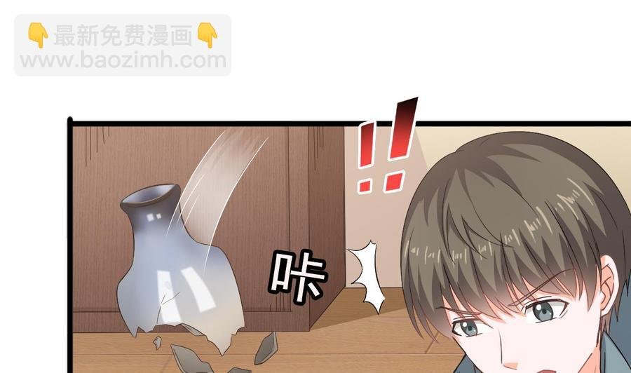 第二季 第23话 紫霞姐姐帮你忙