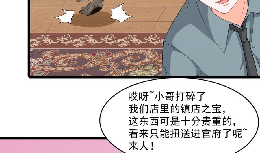 第二季 第23话 紫霞姐姐帮你忙