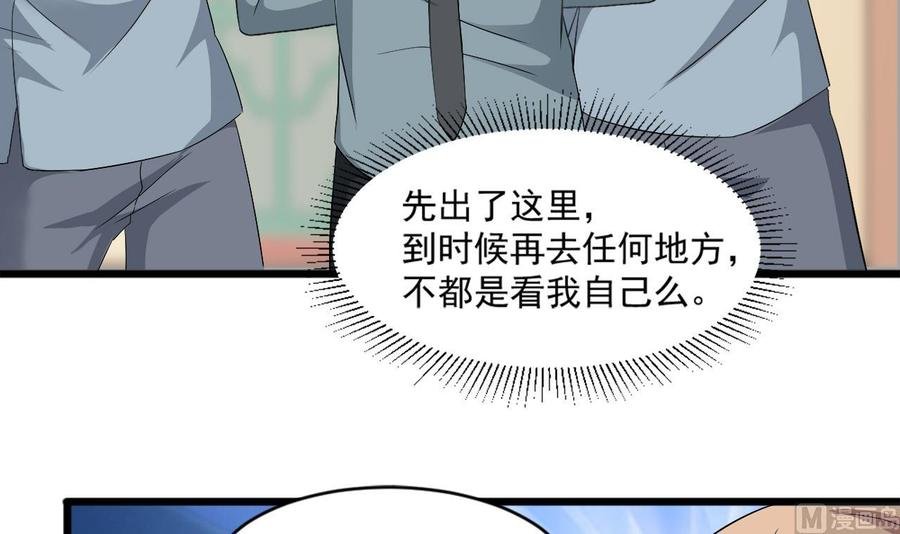 第二季 第23话 紫霞姐姐帮你忙