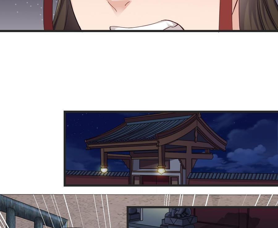 第二季 第25话 谁玩谁还不一定呢