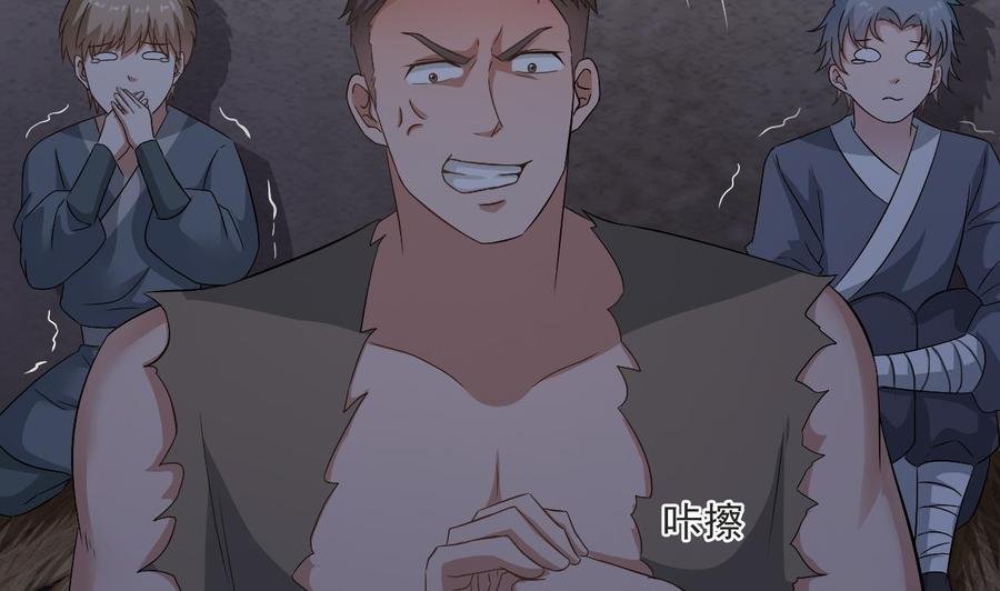 第二季 第25话 谁玩谁还不一定呢