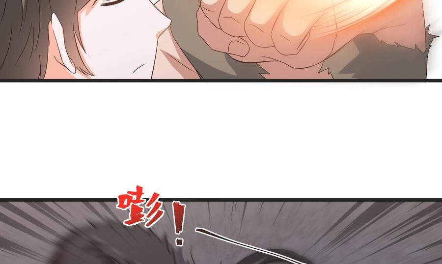 第二季 第25话 谁玩谁还不一定呢
