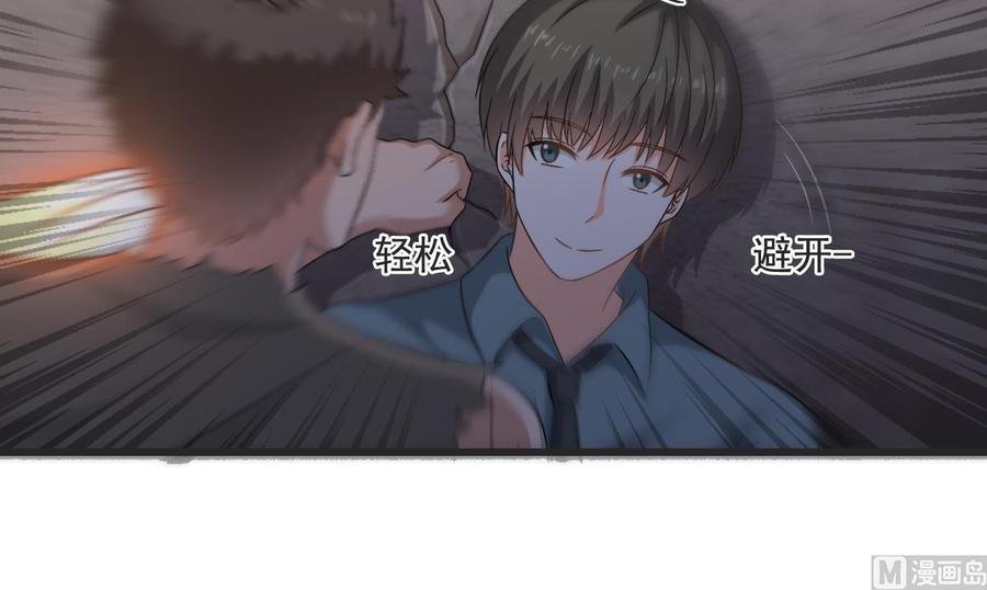 第二季 第25话 谁玩谁还不一定呢