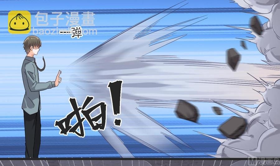 第二季 第25话 谁玩谁还不一定呢