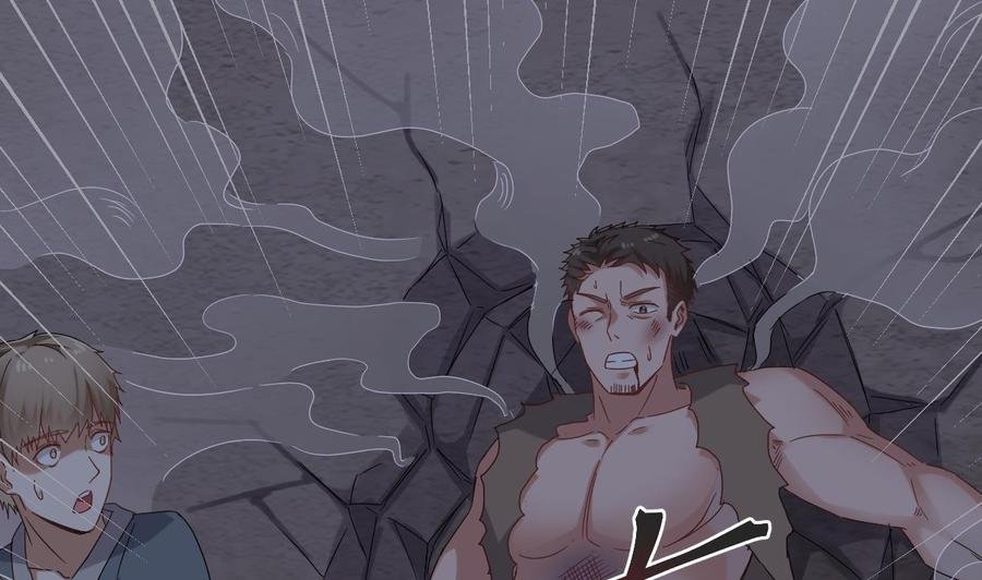 第二季 第25话 谁玩谁还不一定呢