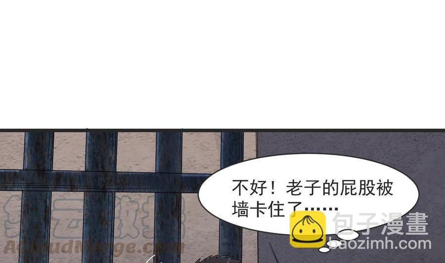 第二季 第25话 谁玩谁还不一定呢