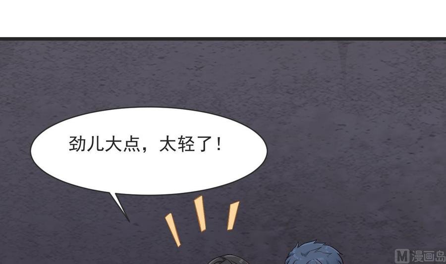 第二季 第26话 大侠！饶了大哥吧