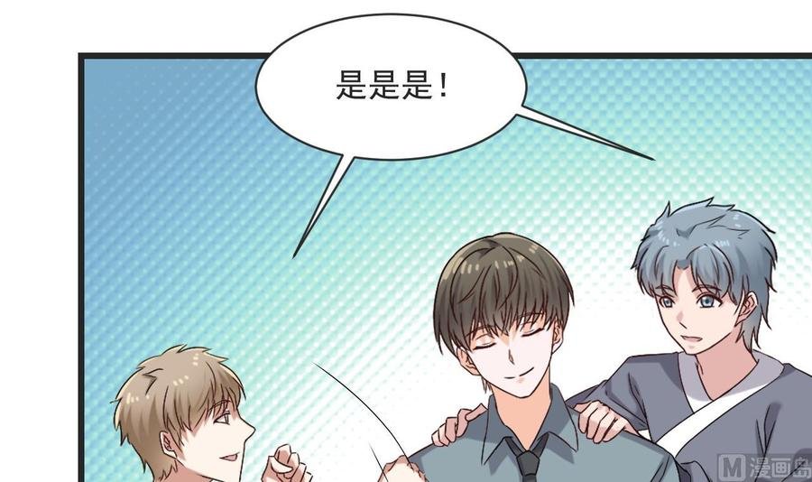 第二季 第26话 大侠！饶了大哥吧