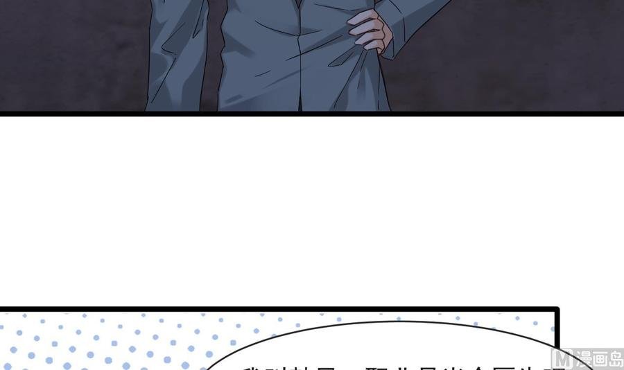 第二季 第26话 大侠！饶了大哥吧