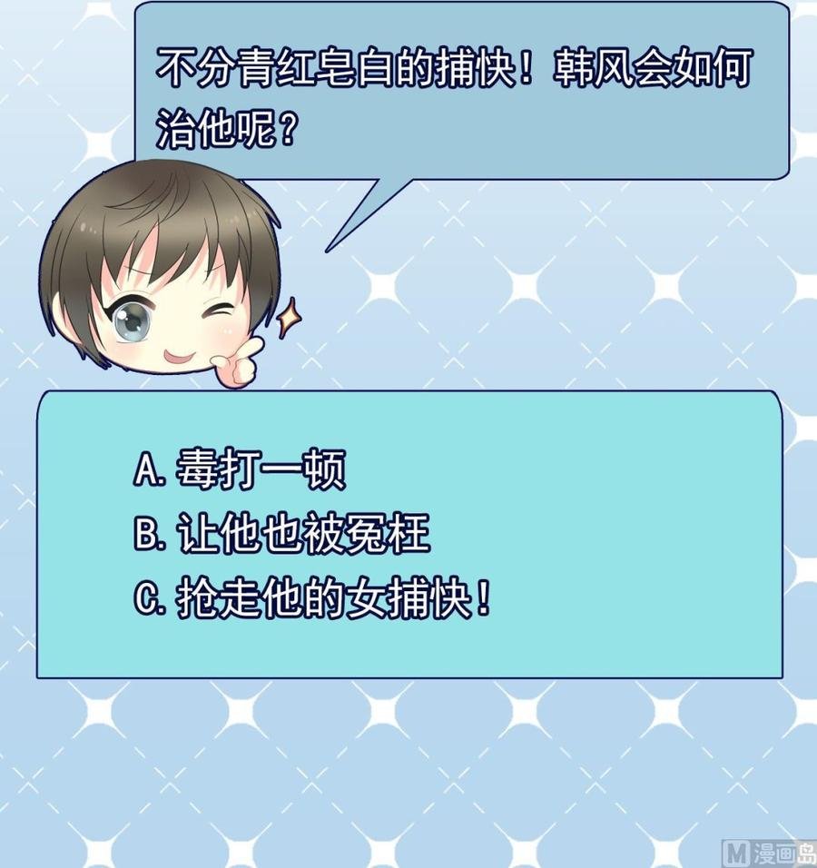 第二季 第26话 大侠！饶了大哥吧