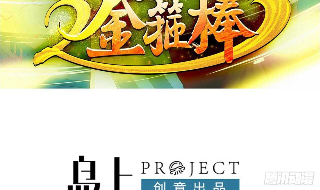 第二季 第9话 我没那么容易死