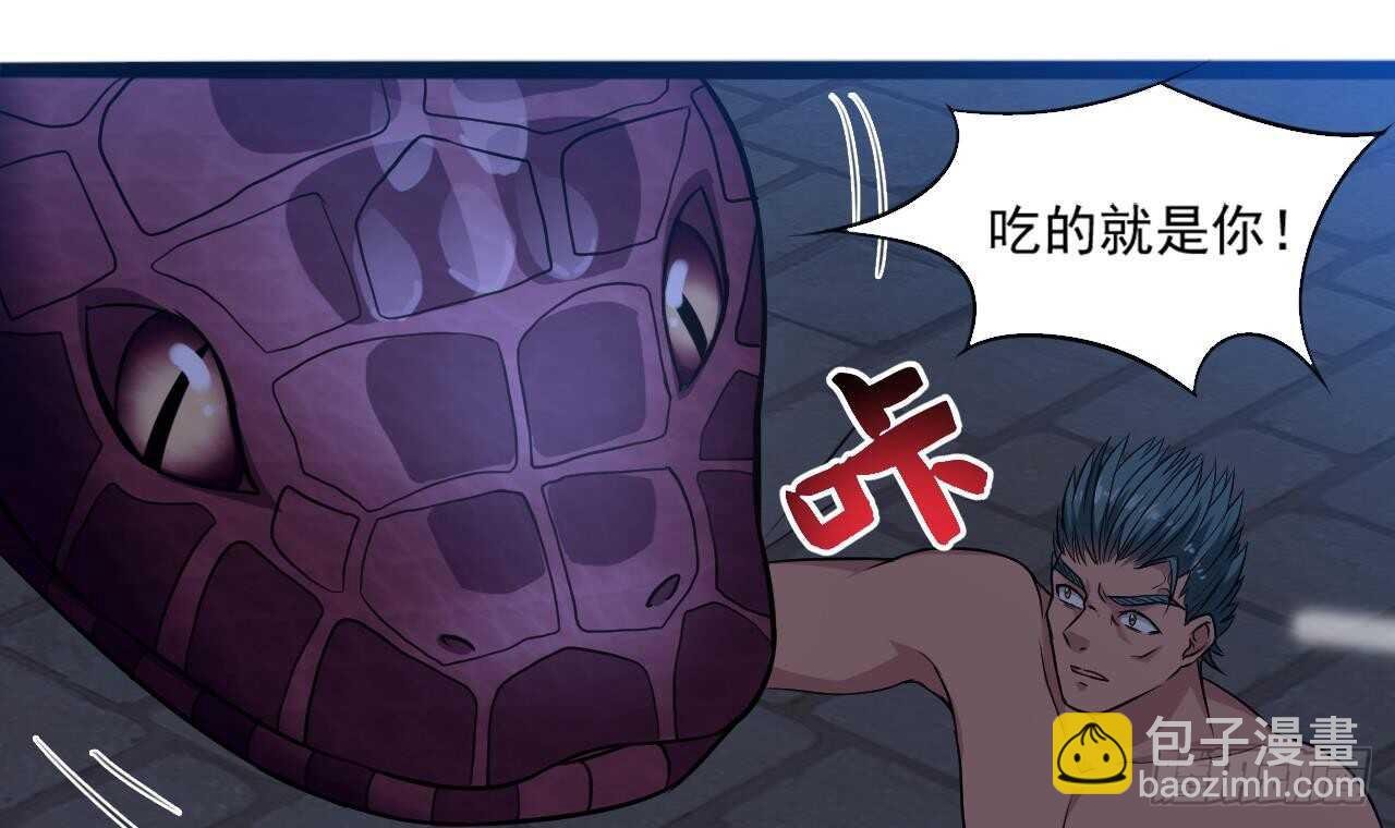 第二季 第9话 我没那么容易死