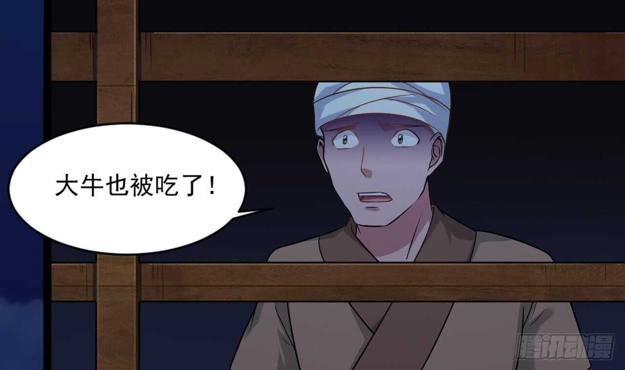 第二季 第9话 我没那么容易死