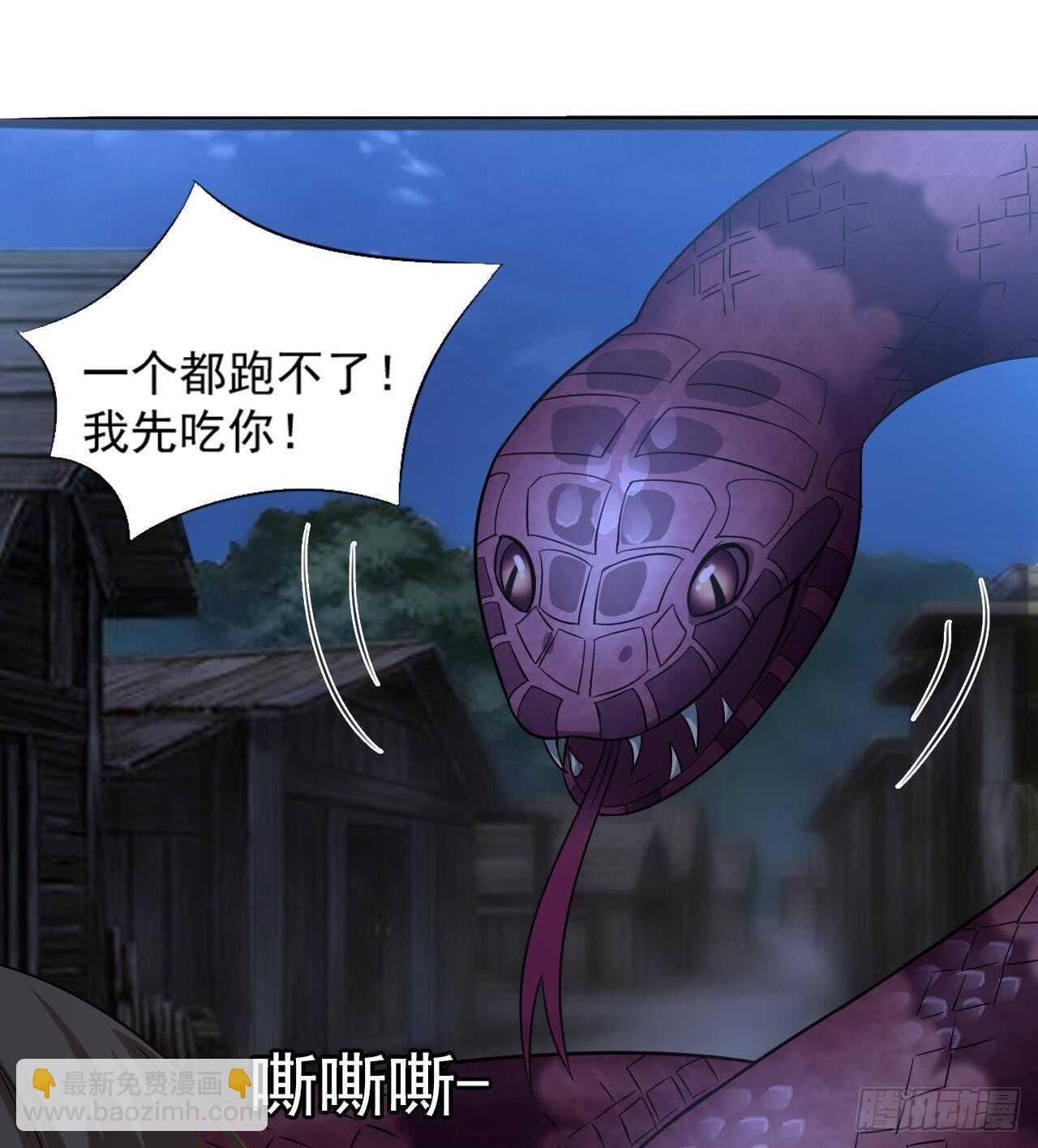 第二季 第9话 我没那么容易死