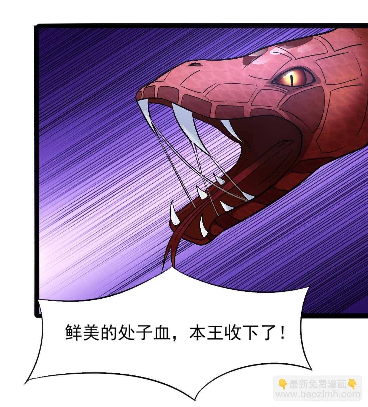第二季 第9话 我没那么容易死