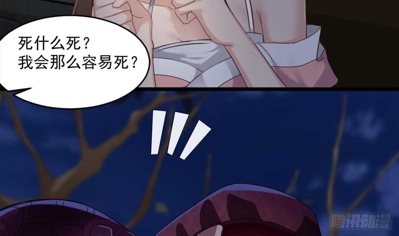 第二季 第9话 我没那么容易死