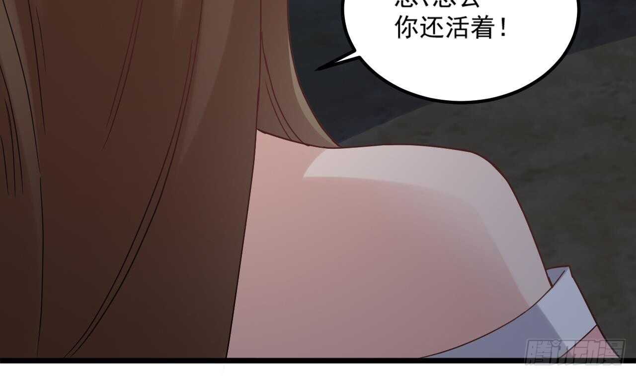 第二季 第9话 我没那么容易死