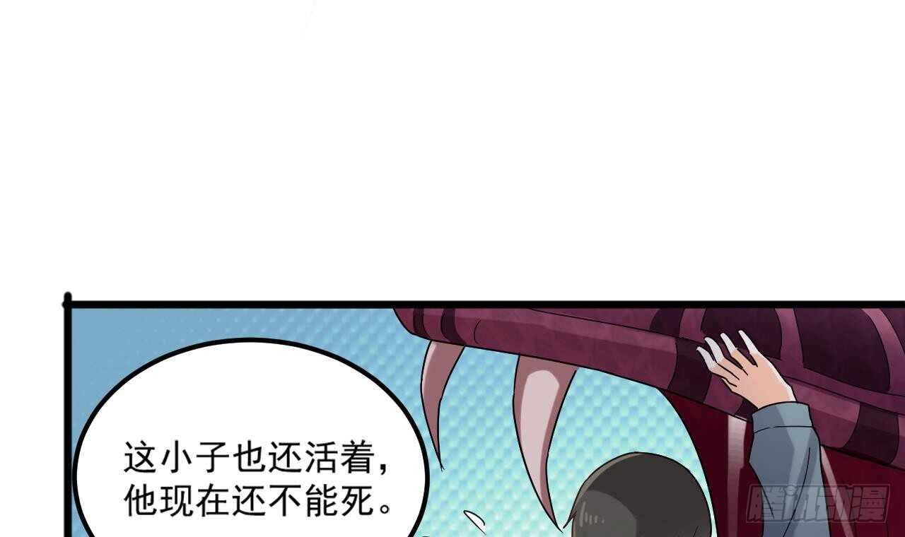 第二季 第9话 我没那么容易死