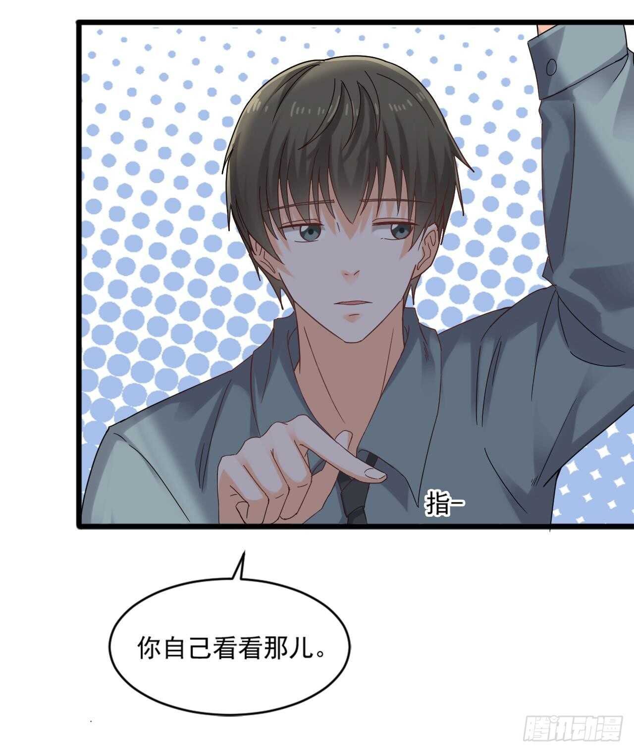 第二季 第9话 我没那么容易死