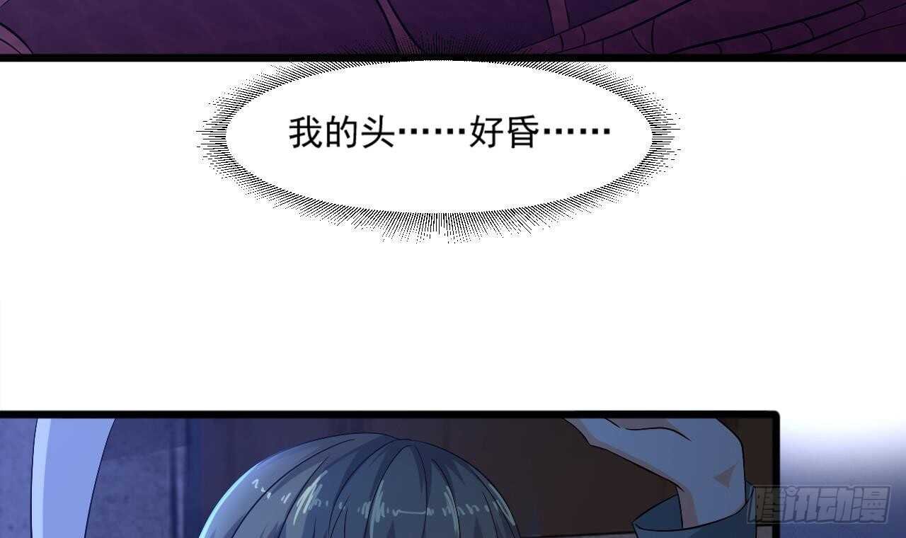 第二季 第9话 我没那么容易死